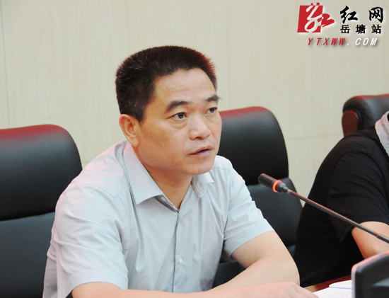 区半年度经济形势分析会召开 王永红提出10条举措