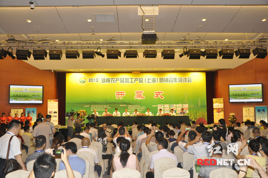 农业部乡镇企业局局长张天佐、湖南省政府副秘书长陈吉芳、湖南省乡镇企业局局长肖彬、上海市农业委员会副主任吴延风、湖南省政府驻上海办事处主任杨次伟