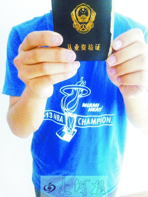 洛阳两部门“打架” 致数百的哥资格证错过年审