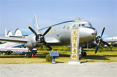 航空博物馆的伊尔-14型毛泽东专机 资料图