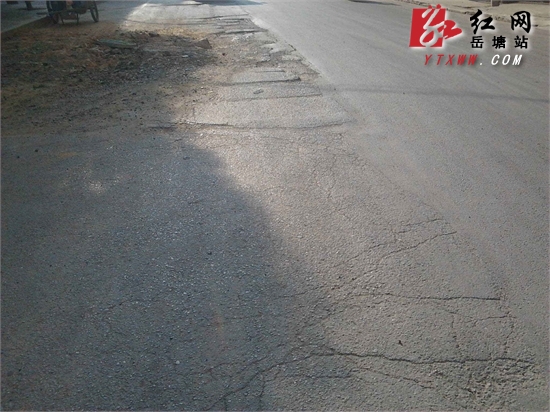 板马路现“阴阳脸”,急需相关部门“整整容”