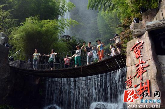 远离酷夏·清凉张家界 武陵源拉开暑期旅游促销大幕
