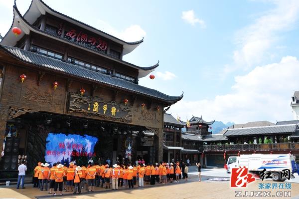 张家界市武陵源区环卫中心获赠洗扫车  价值50万元