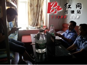 小区内疑现传销  建设路社区联合派出所重拳出击