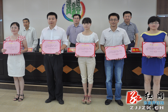 张家界市召开2012年度“平安满意在张家界”专项活动表彰大会