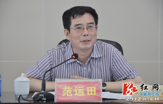 张家界市召开2012年度“平安满意在张家界”专项活动表彰大会