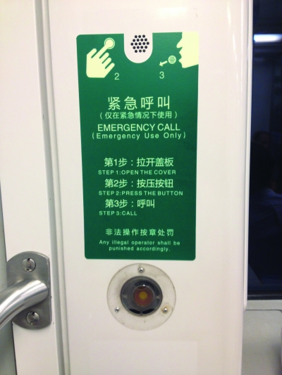 万一被夹可按这个按钮。