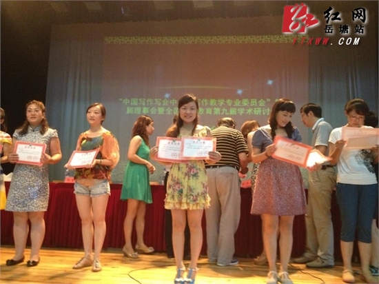 岳塘区湘纺小学祖林老师获全国本色教育杯特等奖