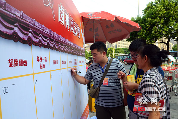 长沙市民在品评后给卤神们投票。