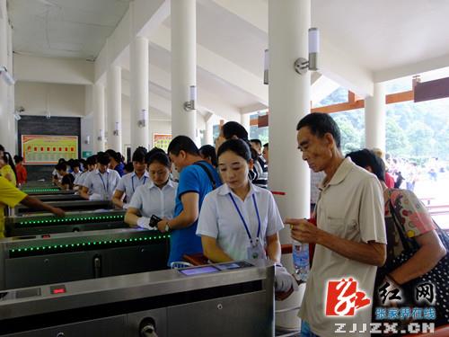激情夏日 清爽张家界等你来