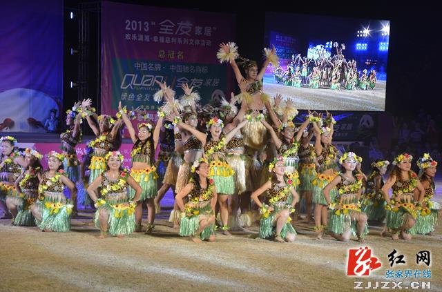 “欢乐潇湘·幸福慈利”系列文体活动总决赛完美落幕