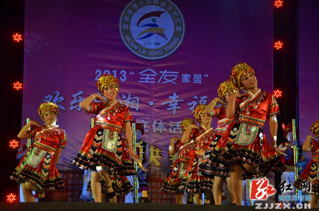 “欢乐潇湘·幸福慈利”系列文体活动总决赛完美落幕