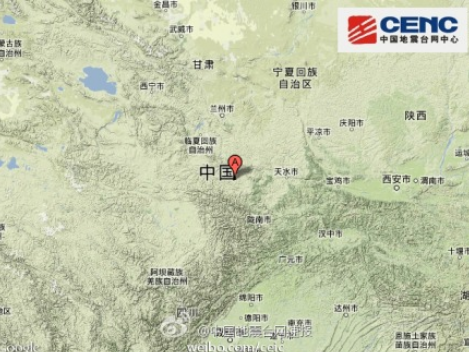 甘肃定西岷县附近发生6.6级地震