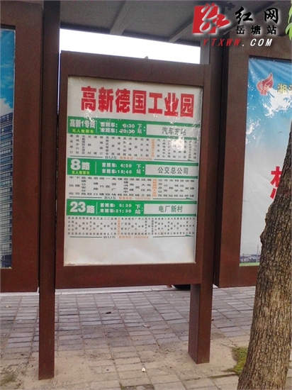 吉安路万博港(家家美建材市场)没有公交站 市民出行不方便