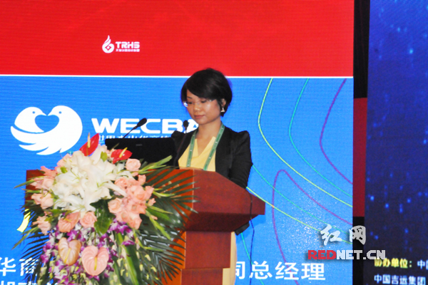 周春玲在第八届世界杰出华商大会上做项目发布。