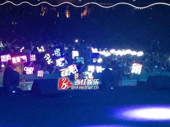 JPM歌迷热情支持偶像