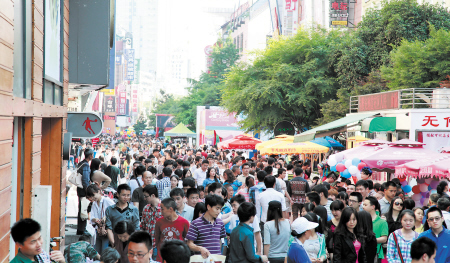 每逢节假日，长沙各个商业区无不热闹异常，人潮涌动。图为熙熙攘攘的黄兴路步行商业街。<资料图片></a>