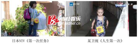 收音装备（黄背包）对比