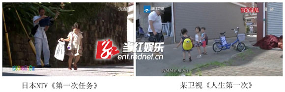 伪装式摄像对比