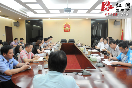 区征拆任务交办会:把征拆工作作为首要任务来抓