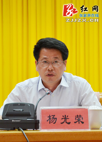 张家界市打响整治违法违章建筑攻坚战