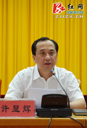 张家界市打响整治违法违章建筑攻坚战