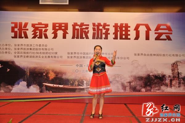 张家界“自由旅神” 惊艳西安 中国旅游模式添新宠