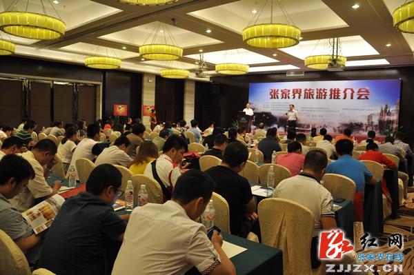 张家界“自由旅神” 惊艳西安 中国旅游模式添新宠