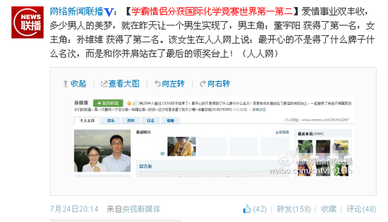 学霸情侣图片