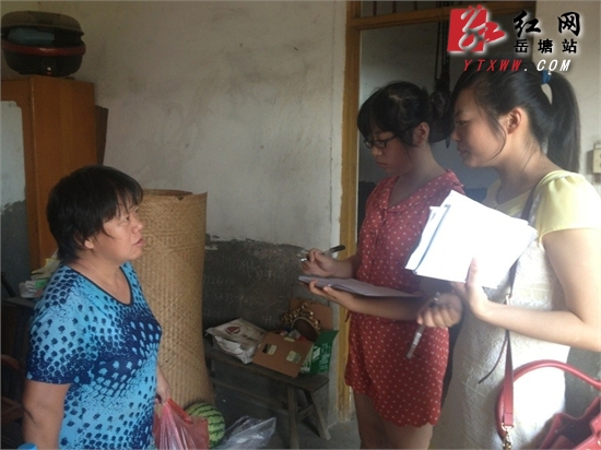 团岳塘区委组织开展关爱贫困学子行动