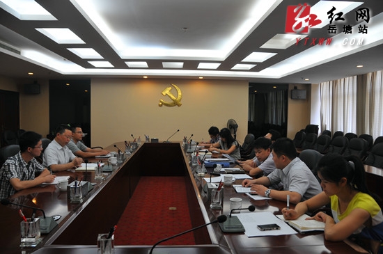  岳塘区值守应急工作获市督查组肯定