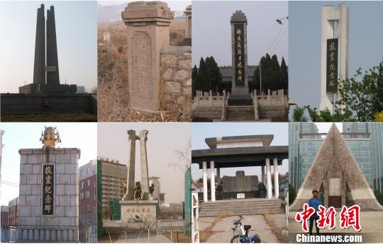 唐山抗震纪念碑与另外7座纪念碑的拼图。　边晶提供　摄