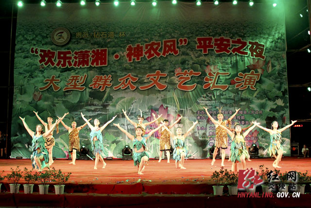 欢乐潇湘神农风平安之夜大型群众文艺汇演精