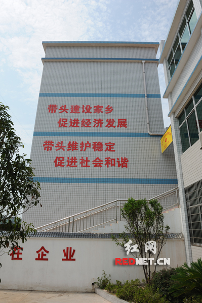 津市市荣迪实业有限公司的退役军人之家。