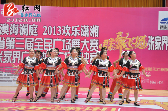 “欢乐潇湘 激情张家界” 广播操、广场舞决赛精彩上演