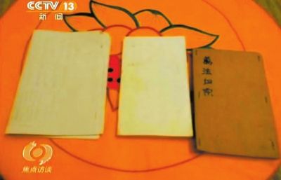 江西芦溪县卫生局称王林无执业许可