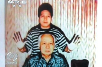 《中国人王林写真》一书中，王林1994年为时任印尼总统苏哈托发功治病照片。央视截图