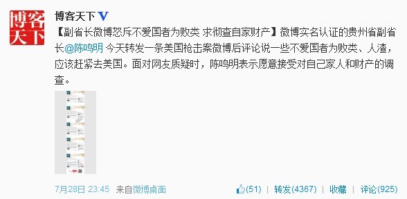 QQ图片20130729084846