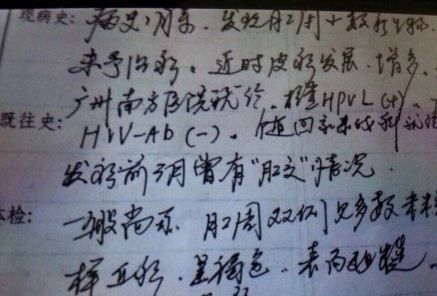 湖北武穴7岁男童遭老师性侵半年 患上性病(图)