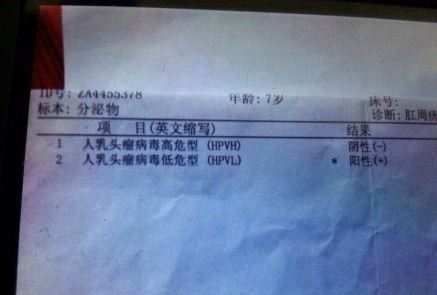 湖北武穴7岁男童遭老师性侵半年 患上性病(图)
