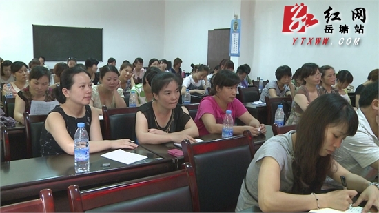 岳塘新闻网通讯员培训完美收官