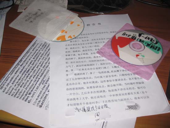 周家人提供给今日女报的“控告书”和跟李姓老师的录音光盘。
