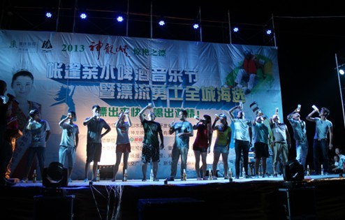 现场进行啤酒速喝比赛、游客们踊跃参与。