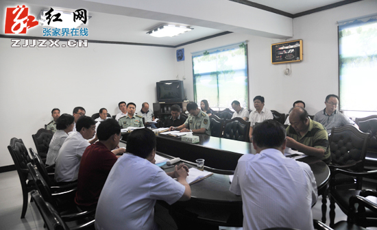 张家界市委六届五次全体（扩大）会议召开