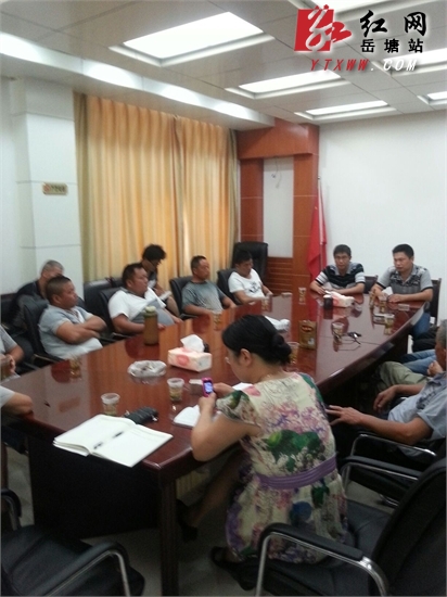 认清当前形势 岳塘区紧急部署森林防火工作