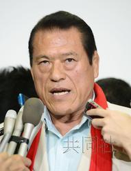 日本参议员结束访朝回国望实现日朝邦交正常化