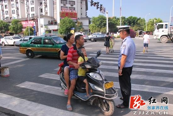 创新措施 强化管控 张家界市公安机关“畅安3号”行动战果显著