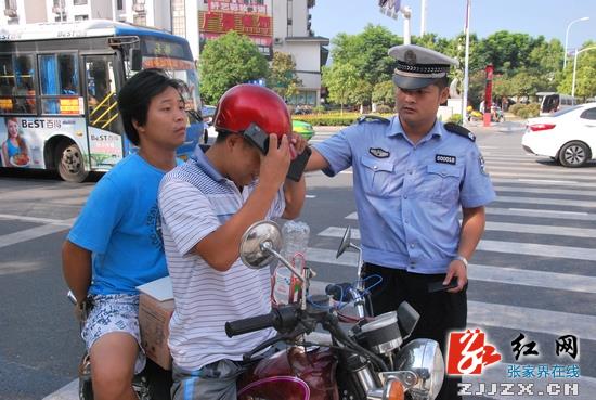 创新措施 强化管控 张家界市公安机关“畅安3号”行动战果显著