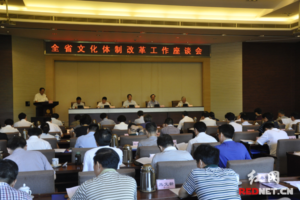 7月31日，湖南召开文化体制改革工作座谈会，学习传达全国文化体制改革工作座谈会精神，总结交流经验，安排部署下阶段全省文化改革发展工作任务。