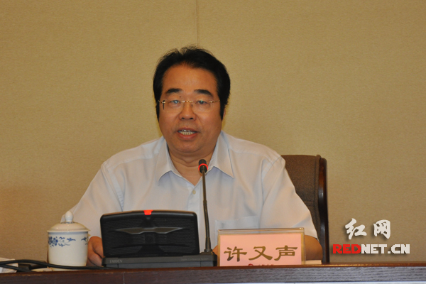 湖南省委常委、省委宣传部部长许又声出席会议并讲话。